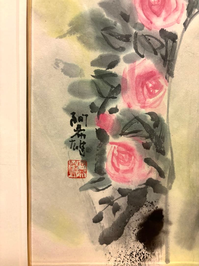 額付　田家阿希雄　水墨画　バレリーナ　８号