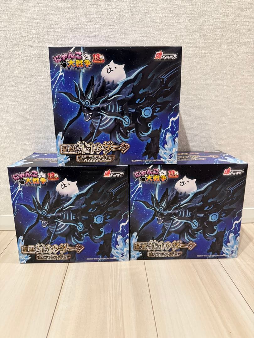 にゃんこ大戦争　皇獣ガオウダーク　魂クラフトフィギュア　3個セット　新品　ナムコ