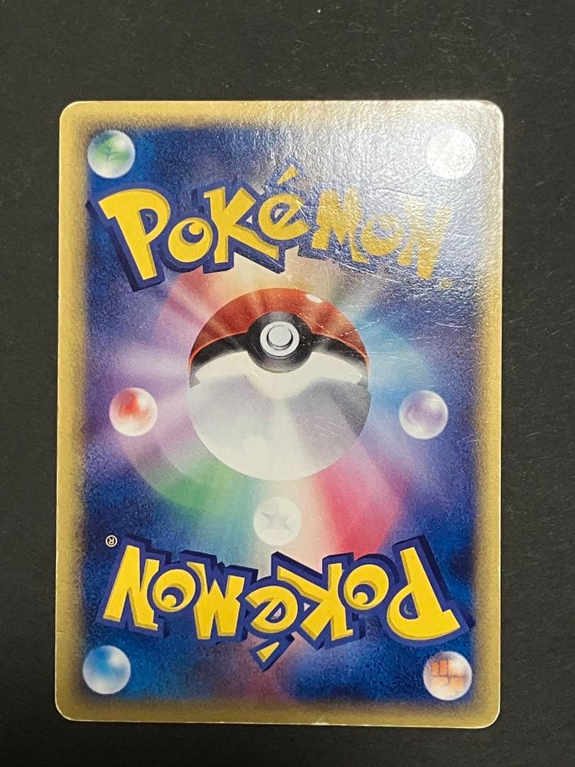 カイオーガ☆ ☆ 拡張パック ホロンの研究塔 028/086