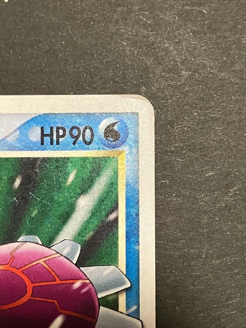 カイオーガ☆ ☆ 拡張パック ホロンの研究塔 028/086