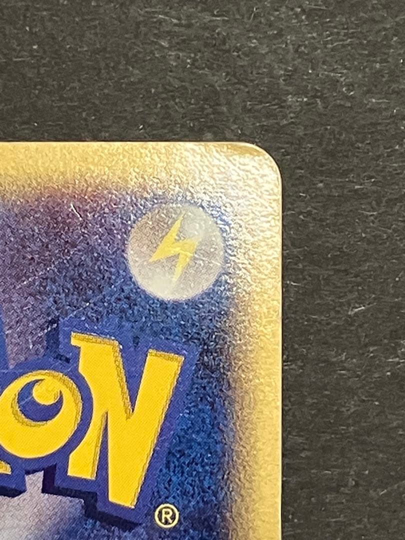 カイオーガ☆ ☆ 拡張パック ホロンの研究塔 028/086