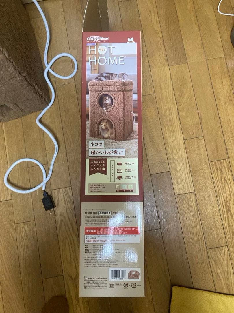 暖房機能付き猫ハウス ブラウン