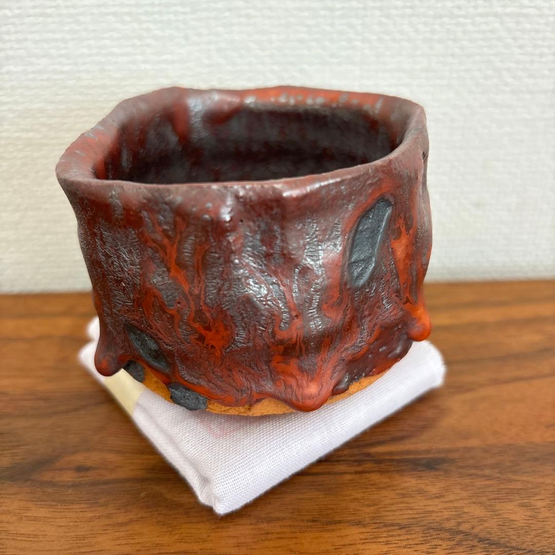 山田和 黒炎舞志野ぐい呑 供箱 共布 栞付き