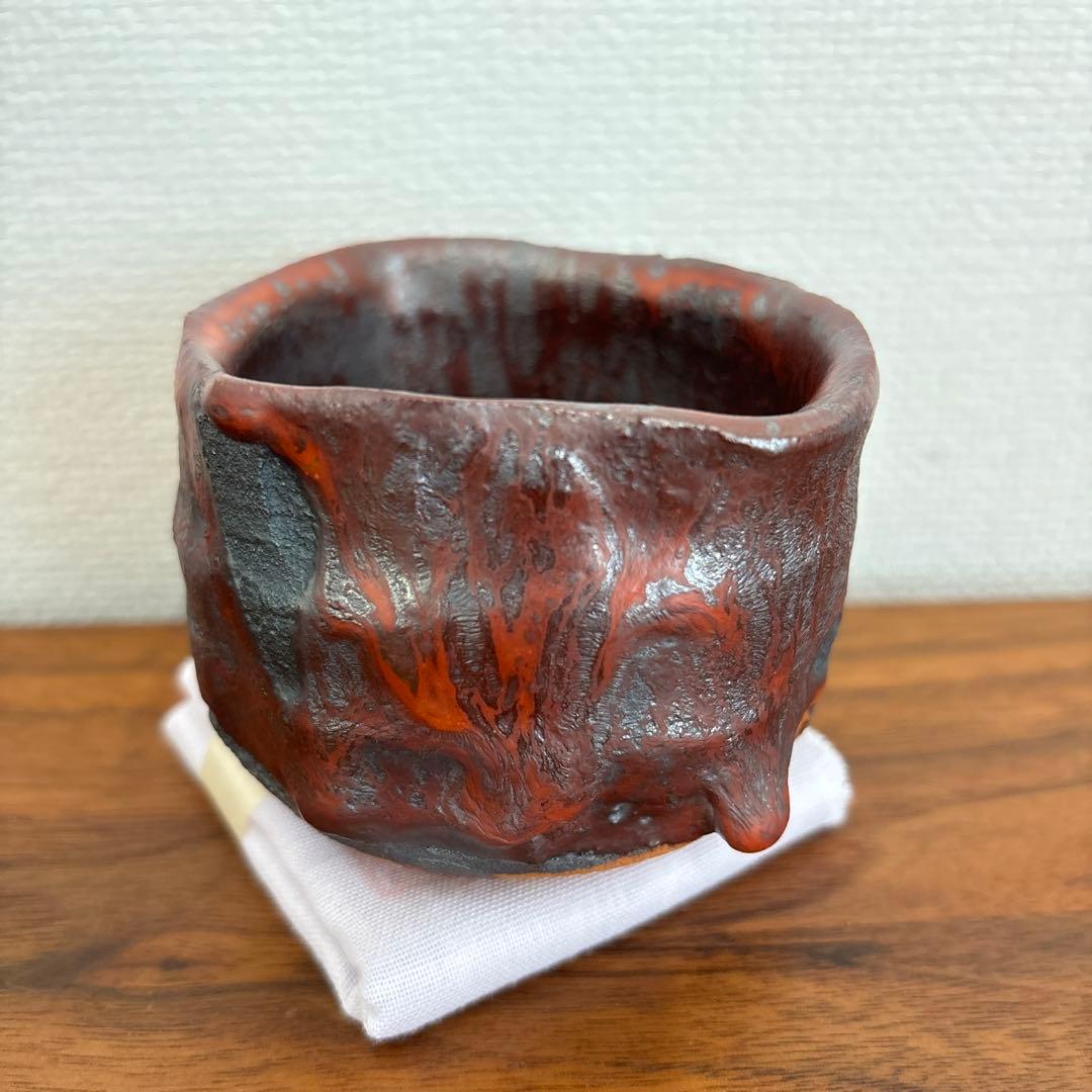 山田和 黒炎舞志野ぐい呑 供箱 共布 栞付き