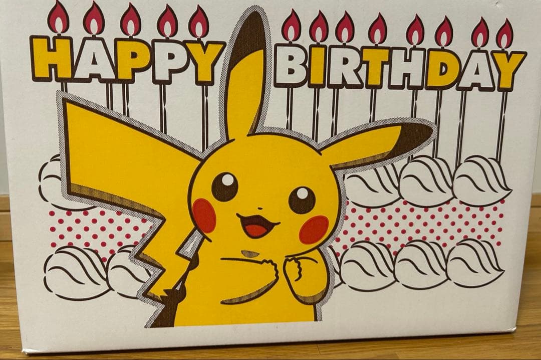 バック・トゥ・ザ・フューチャー くじセット