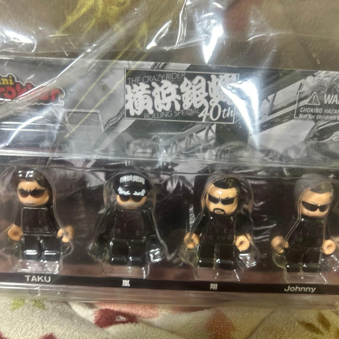 横浜銀蝿40th フィギュア