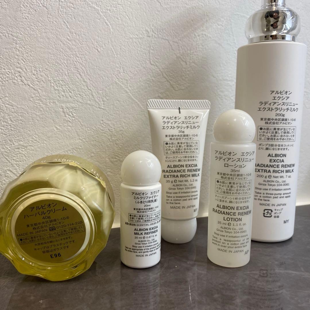 ALBION EXCIA 乳液・ローション・クリームセット