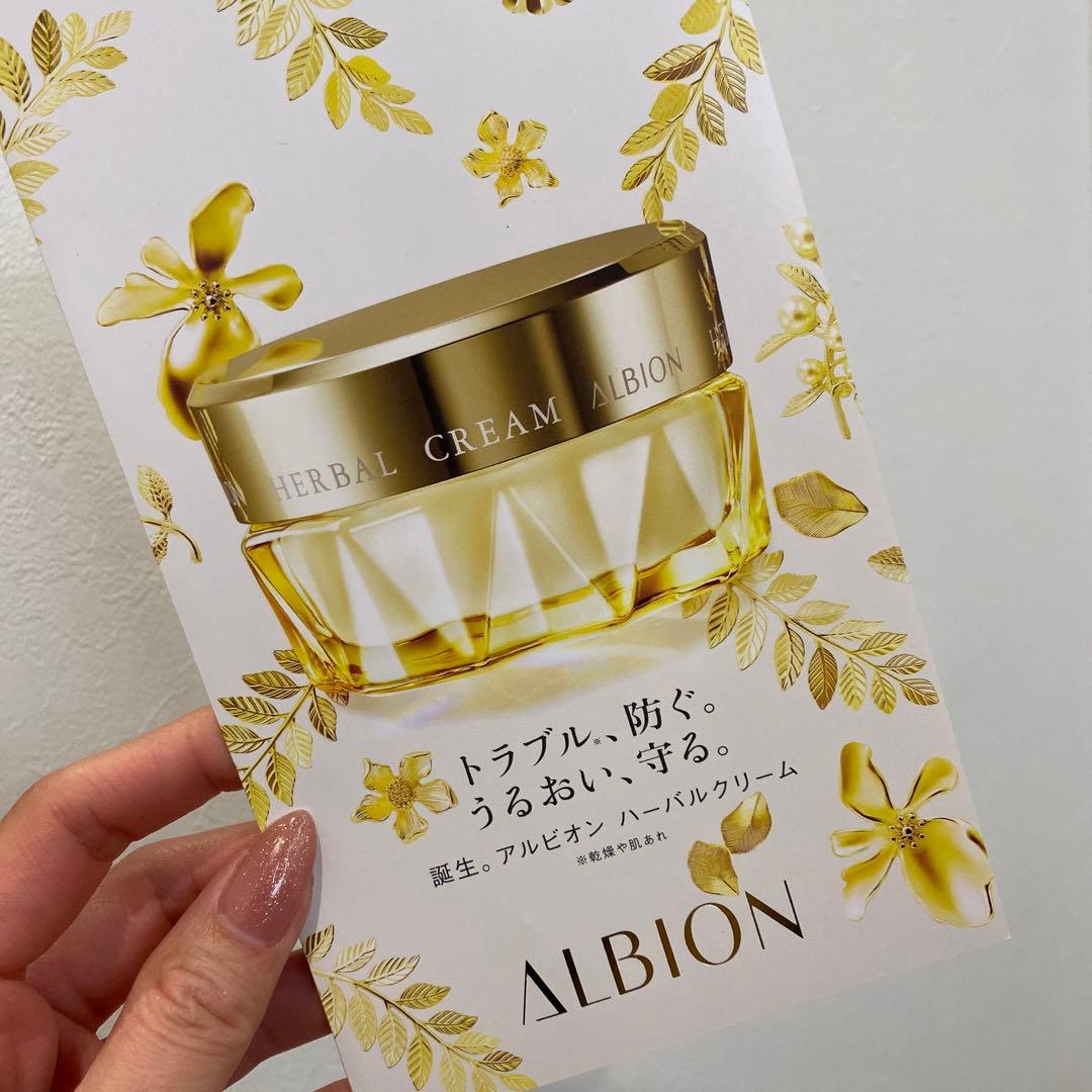 ALBION EXCIA 乳液・ローション・クリームセット