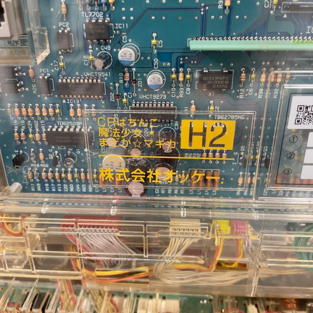 パチンコ台　CRぱちんこ魔法少女まどか☆マギカH2株式会社オッケー　実機