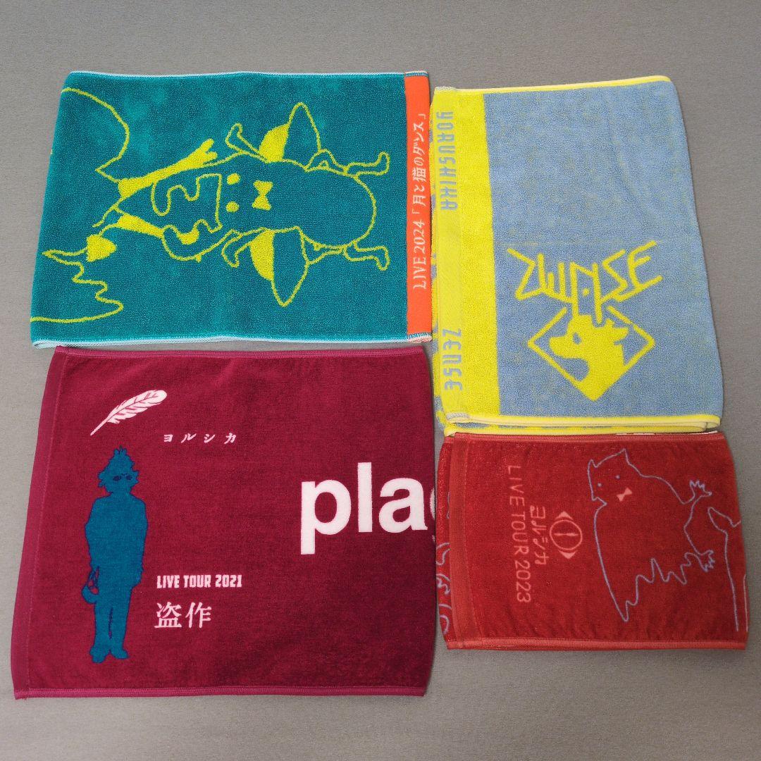 ヨルシカ ライブグッズ 11点セット（Tシャツ x7 & タオル x4）