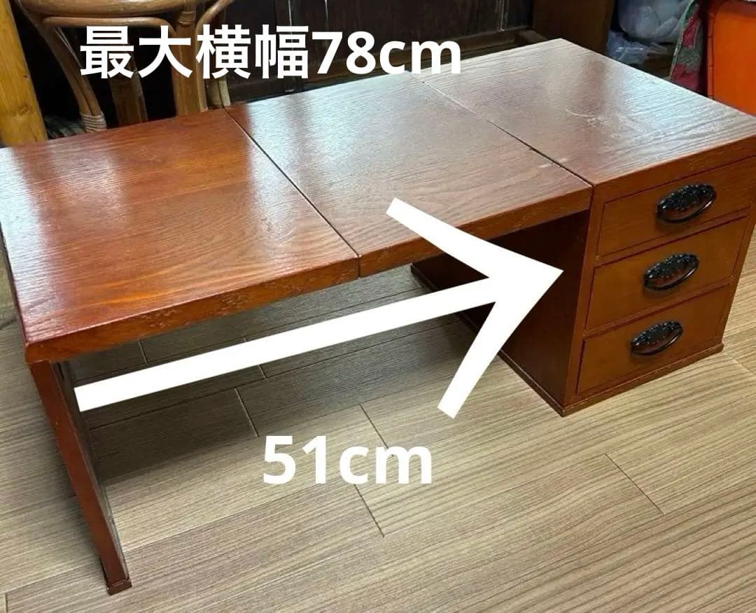 折りたたみ式机　昭和レトロ