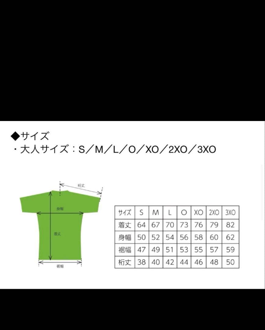 湘南ベルマーレ ソンボムグン選手サイン　2023七夕ユニフォーム　L