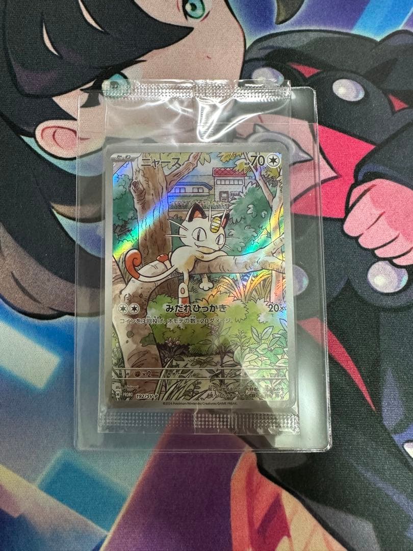 ニャース：スタートデッキGenerations スペシャルバトルセットPROMO