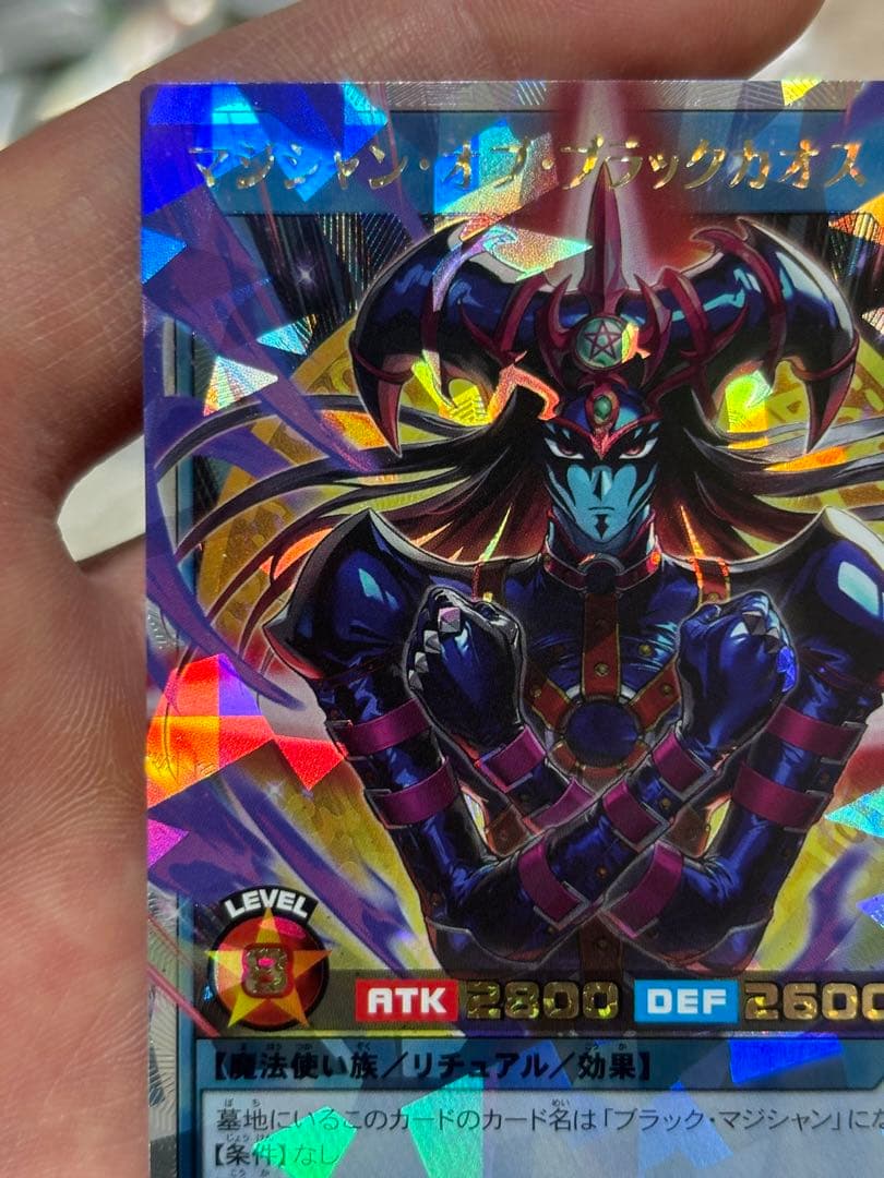 マジシャンオブブラックカオス【オーバーラッシュレア】{RD/SD0E-JPS01