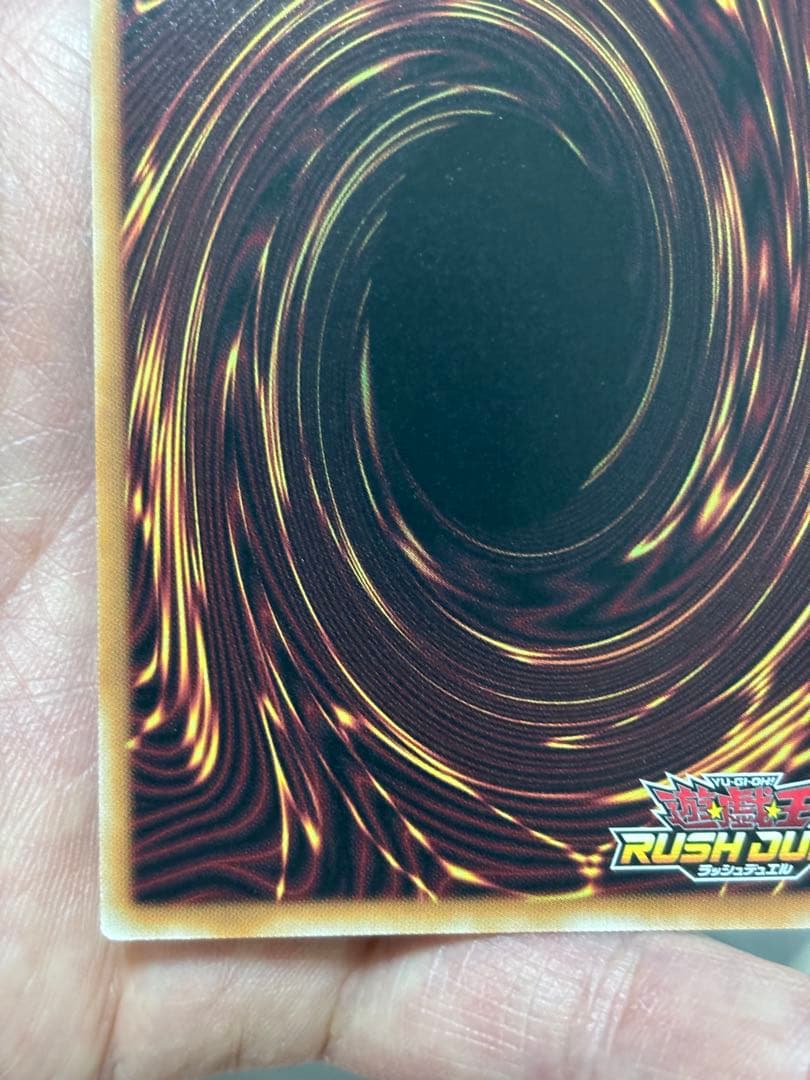 マジシャンオブブラックカオス【オーバーラッシュレア】{RD/SD0E-JPS01