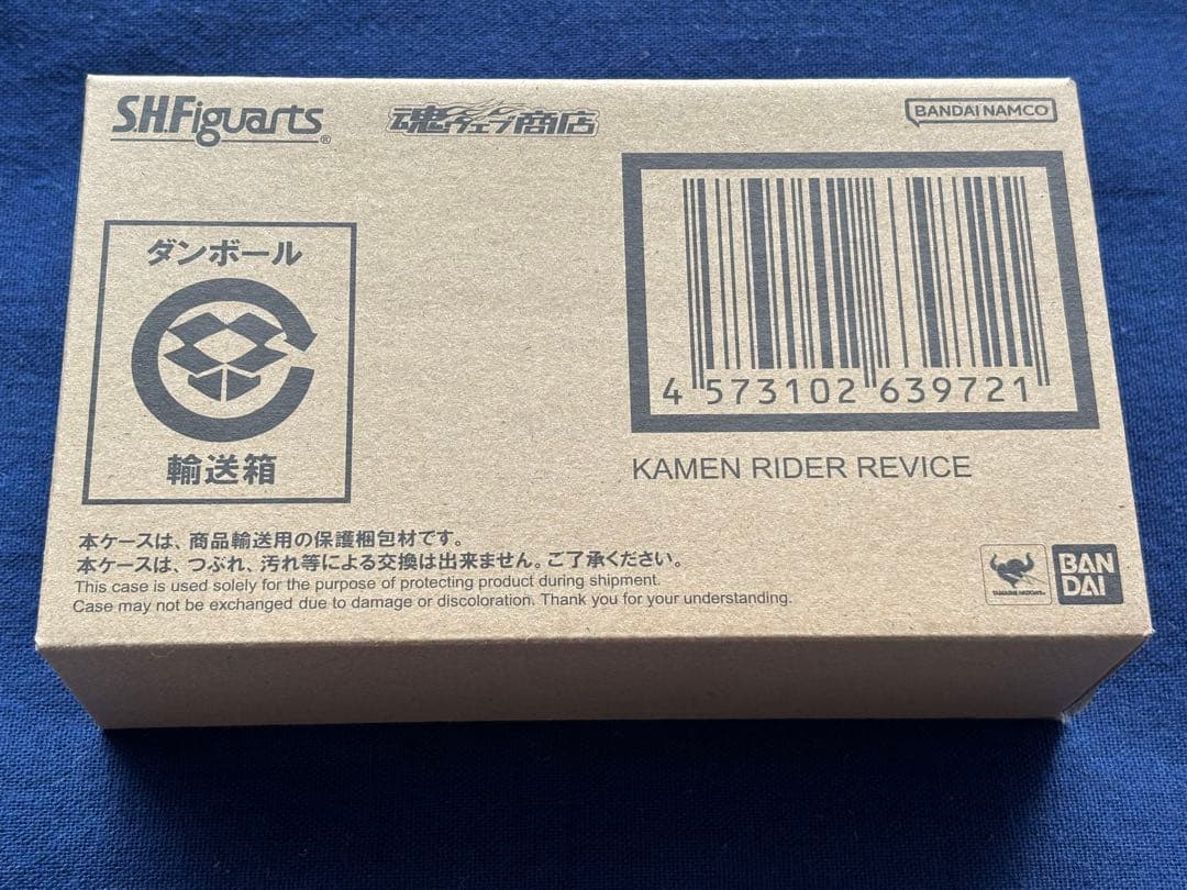 s.h.フィギュアーツ 仮面ライダーリバイス　新品　未開封