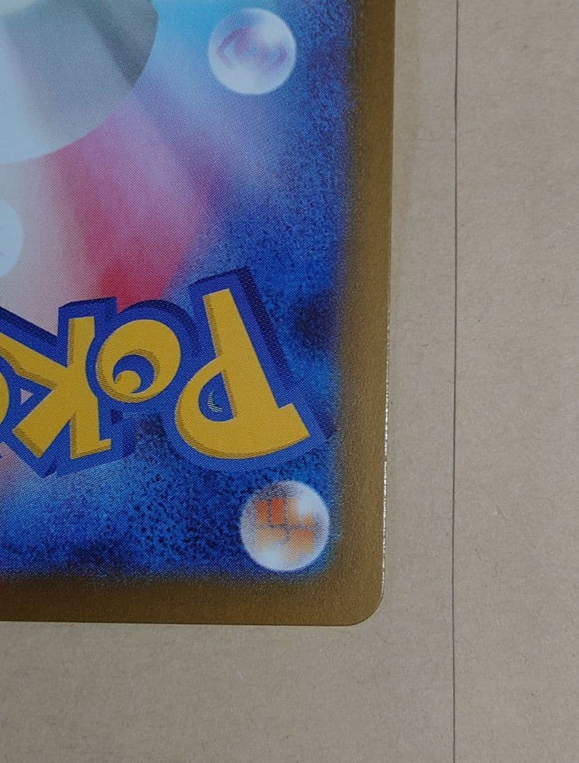 2*3様 ポケモンカード インフェルノx メガリザードンX ex SAR 110