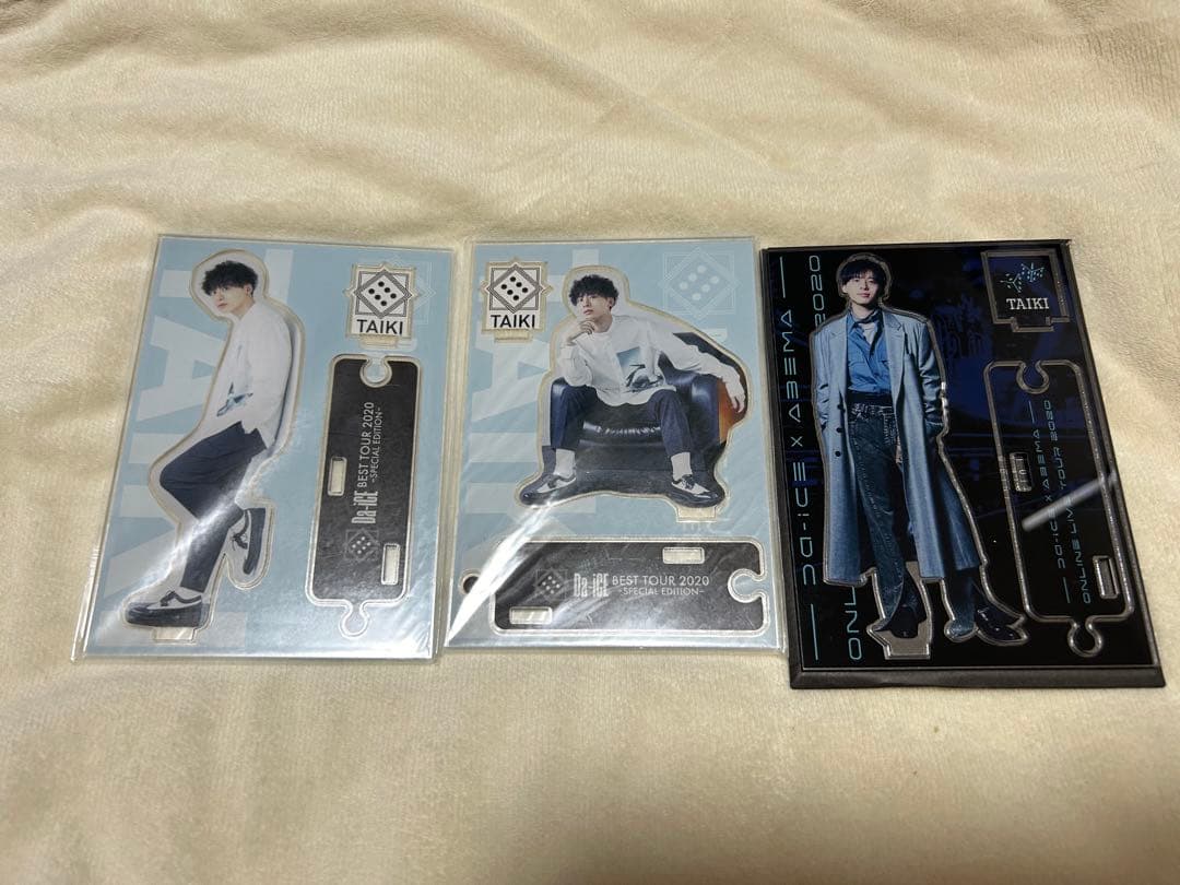 Da-iCE 工藤大輝 グッズ まとめ売り