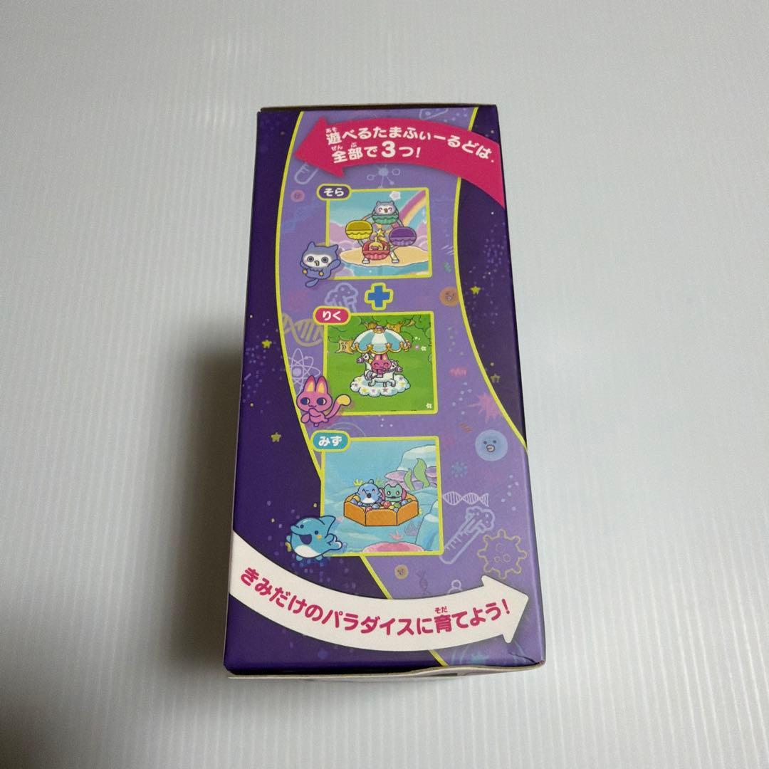 【希少カラー】【新品、未開封】たまごっちパラダイス Purple Sky
