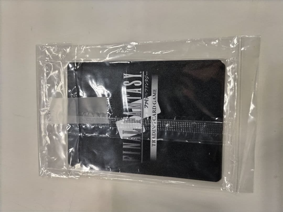 剣を鍬に　アルフィノ　2枚セット　FINAL FANTASY　②