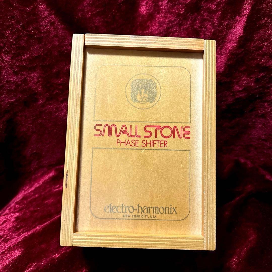 Electro-Harmonix.Golden Small Stone エレハモ