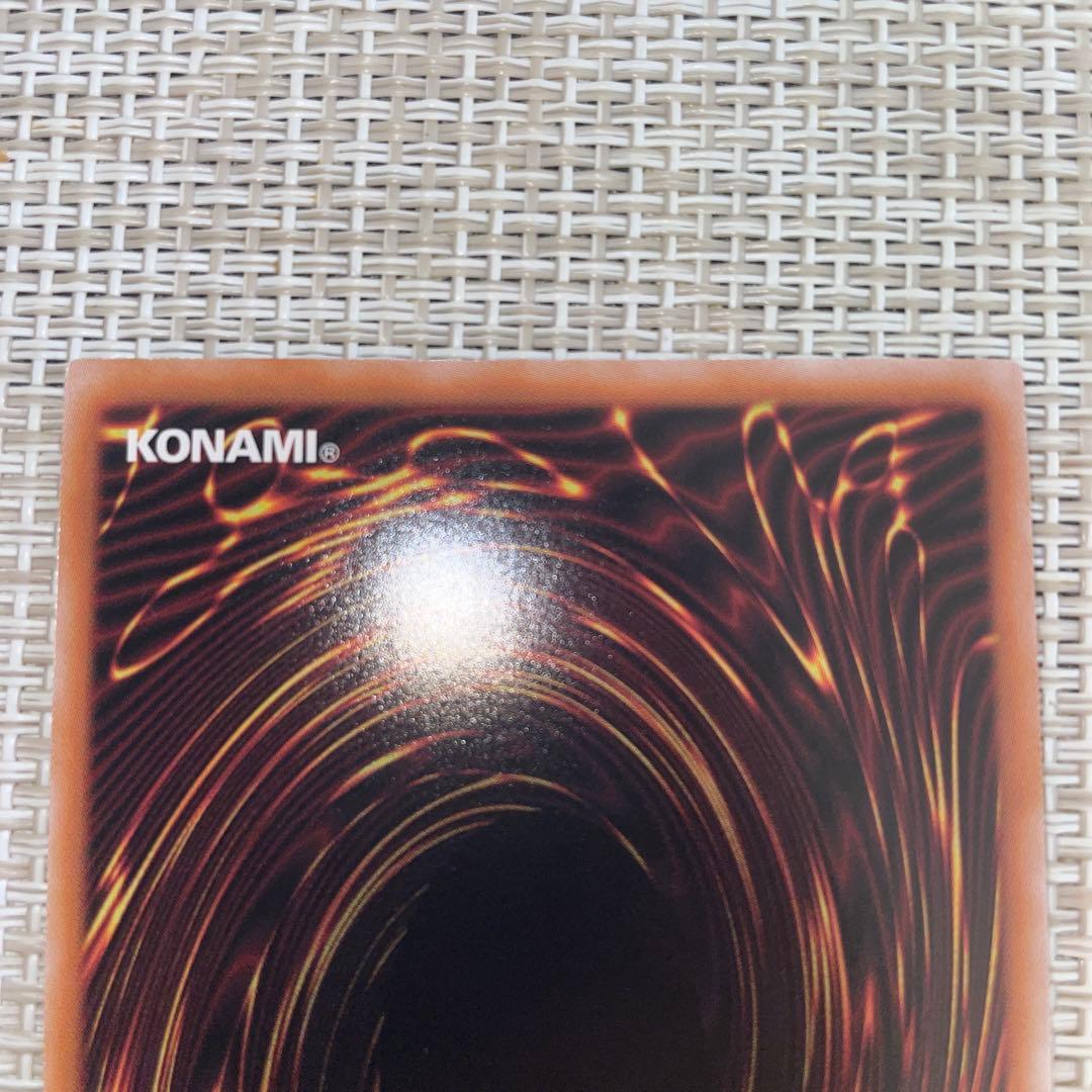 青眼の白龍　25thシークレットレア　クオシク