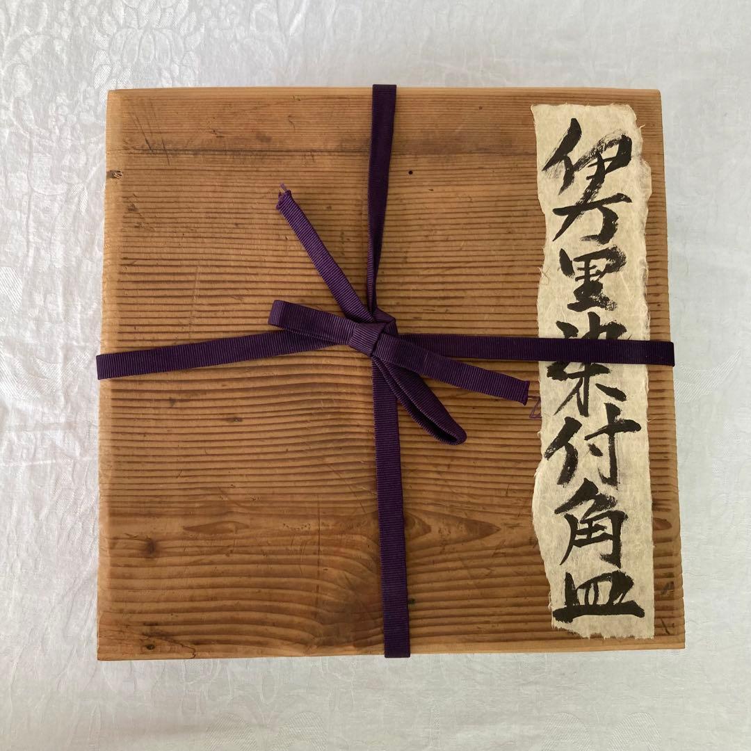 希少 伊万里 染付角皿 太明成化年製 大皿 骨董品 時代物