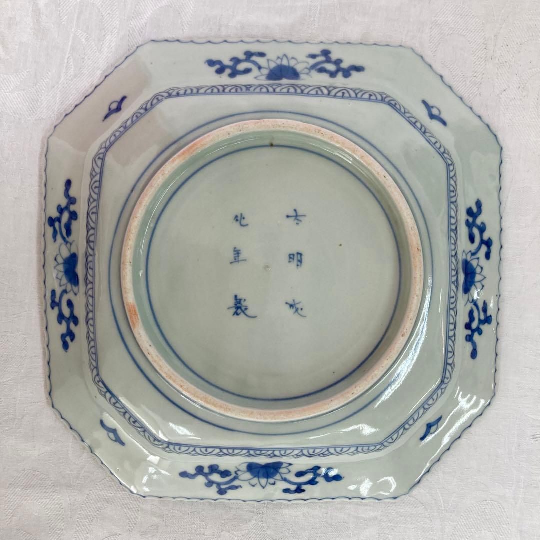 希少 伊万里 染付角皿 太明成化年製 大皿 骨董品 時代物