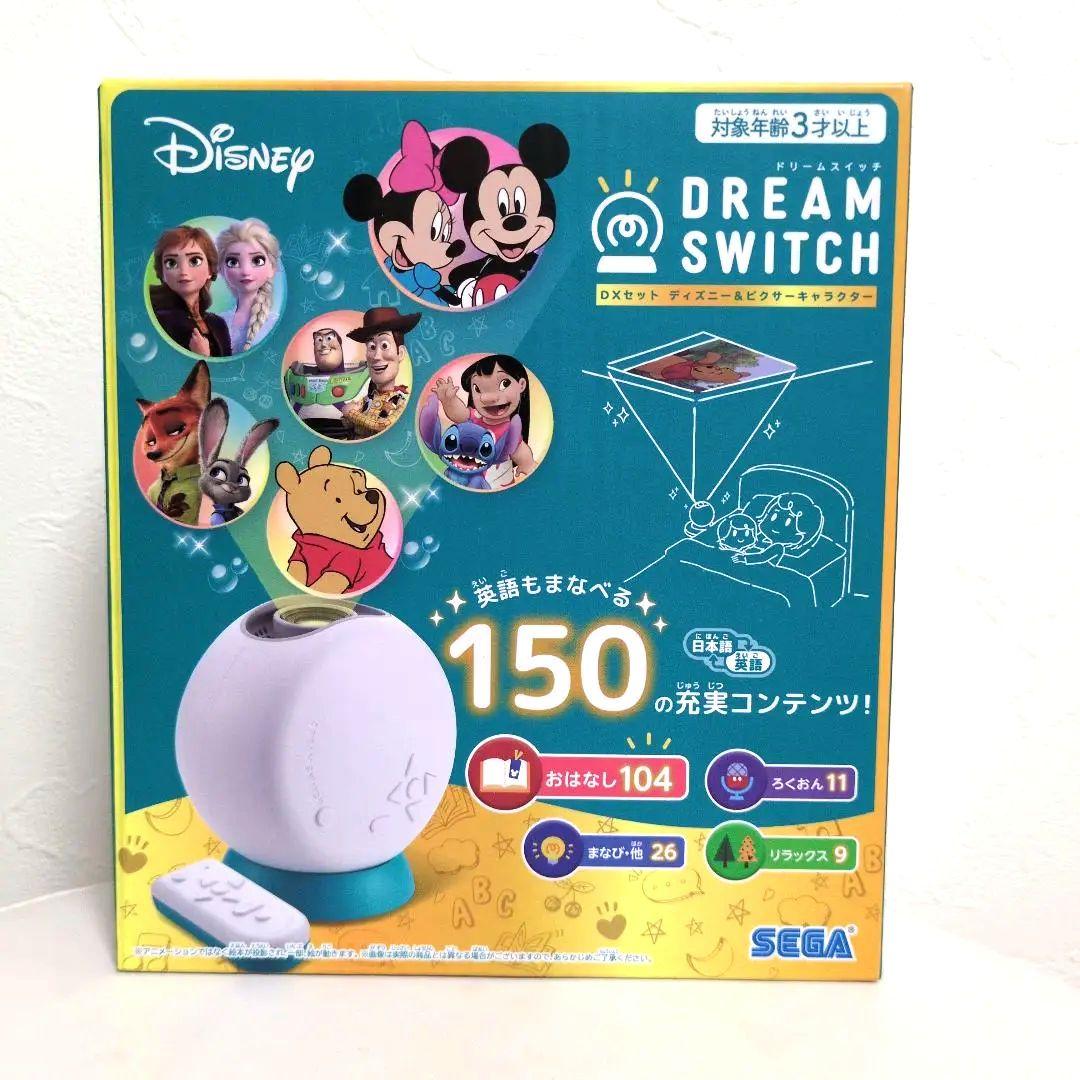 SEGA DREAM SWITCH 150コンテンツ