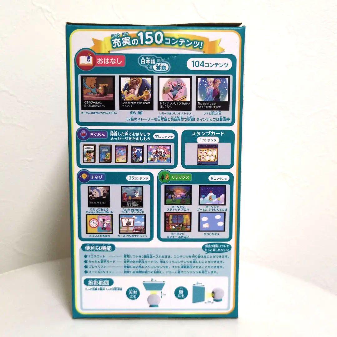 SEGA DREAM SWITCH 150コンテンツ