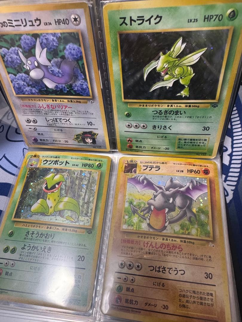 プ*い様 ポケカ引退品 まとめ売り 桜アフロのピカチュウ 悪いリザードンなど