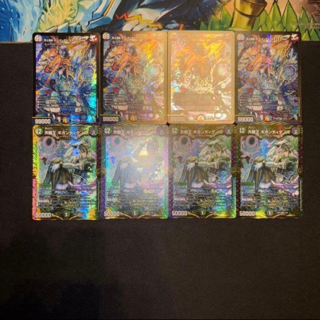 5cホーガン デッキ