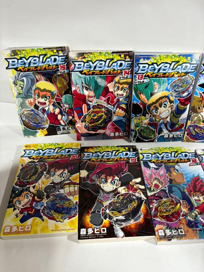 ベイブレードバースト　全巻