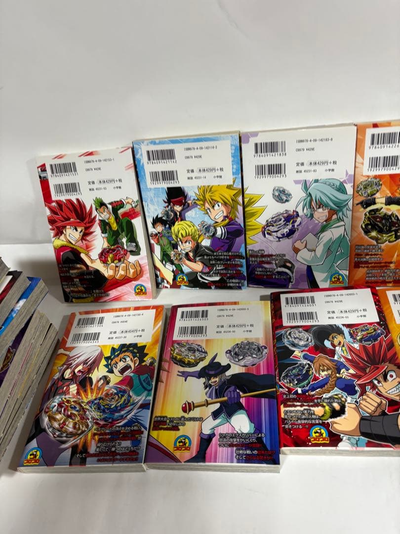 ベイブレードバースト　全巻