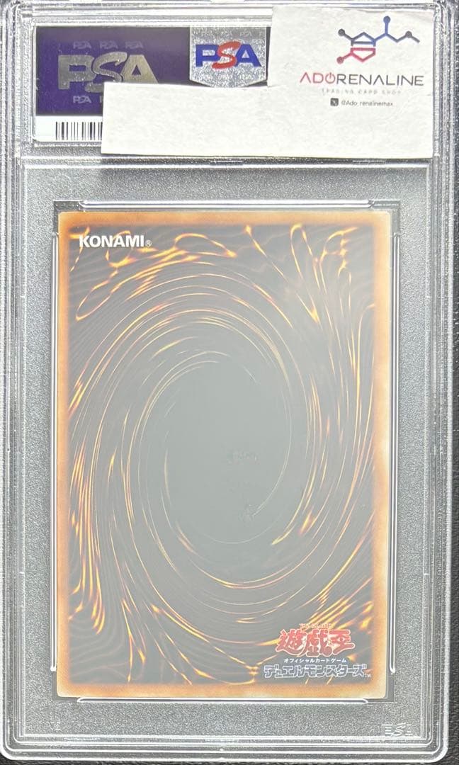 【PSA10】ハーピィレディ 初期ノーマル