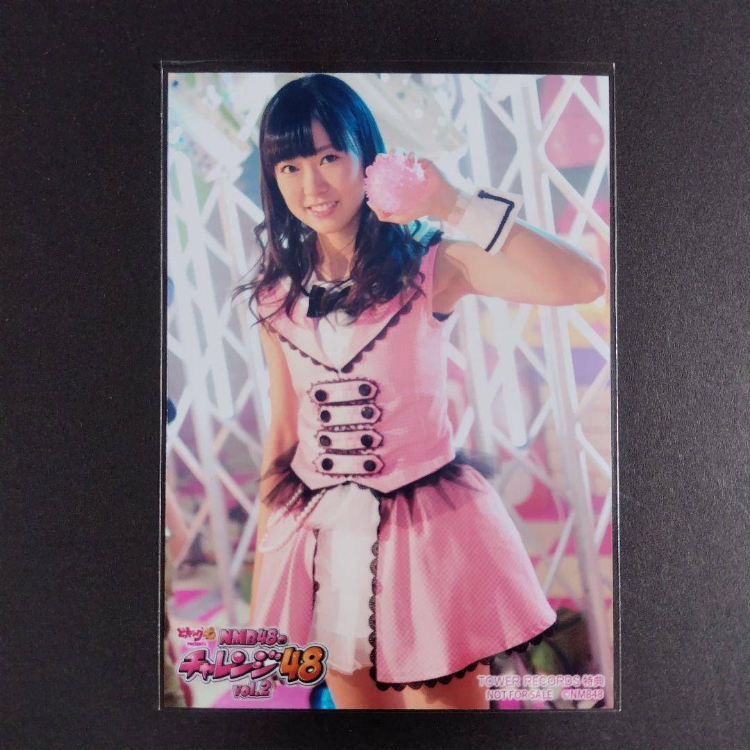 NMB48 どっキング48 チャレンジ48 生写真 渡辺美優紀