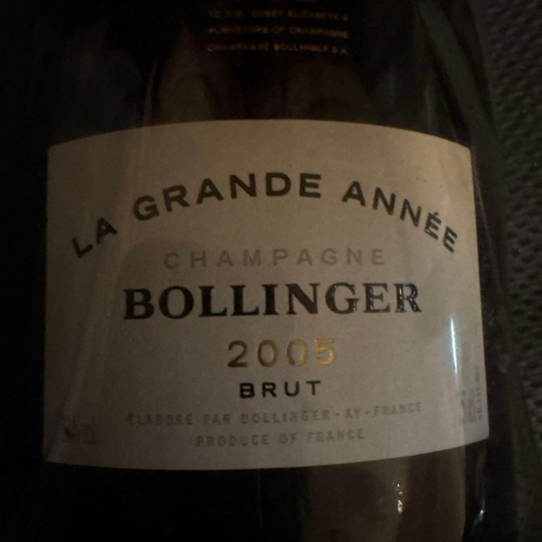 ボランジェ グランダネ 2005 シャンパン シャンパーニュ　お値引可能