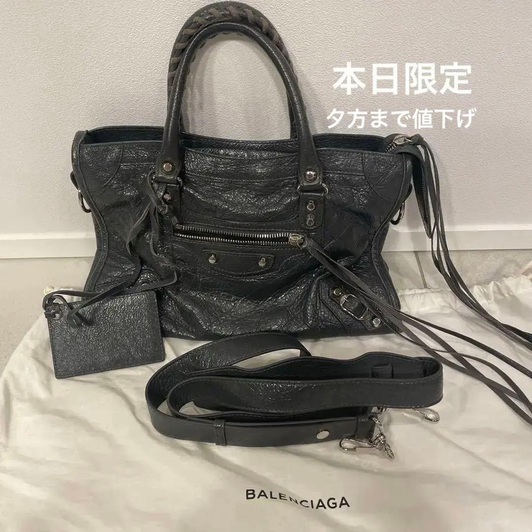 本日値下げ終了☆BALENCIAGA シティー☆グレー