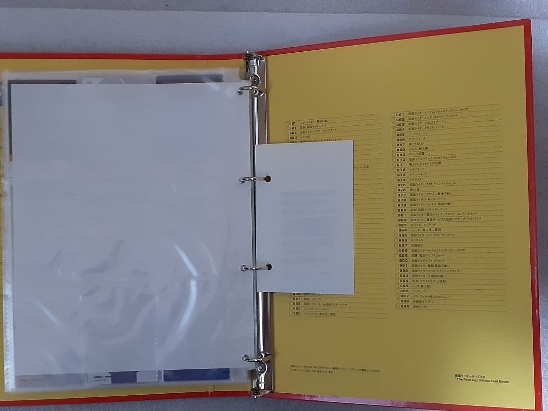 仮面ライダーチップスR 第1記録～最終記録フルコンプ+オマケカード未開封セット