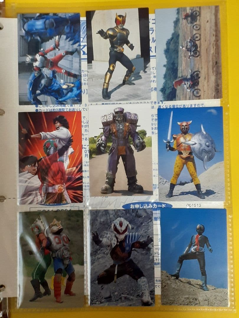 仮面ライダーチップスR 第1記録～最終記録フルコンプ+オマケカード未開封セット