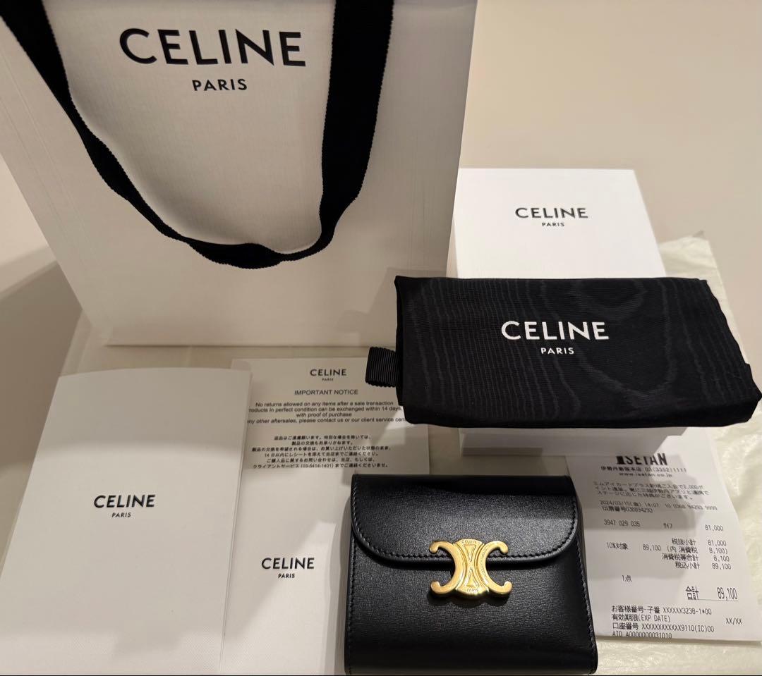 【美品】CELINE トリオンフ ウォレット 三つ折り財布 ブラック