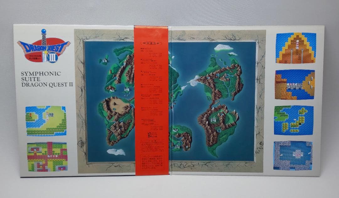 特典マップポスター付き　交響組曲　ドラゴンクエストIII　レコード