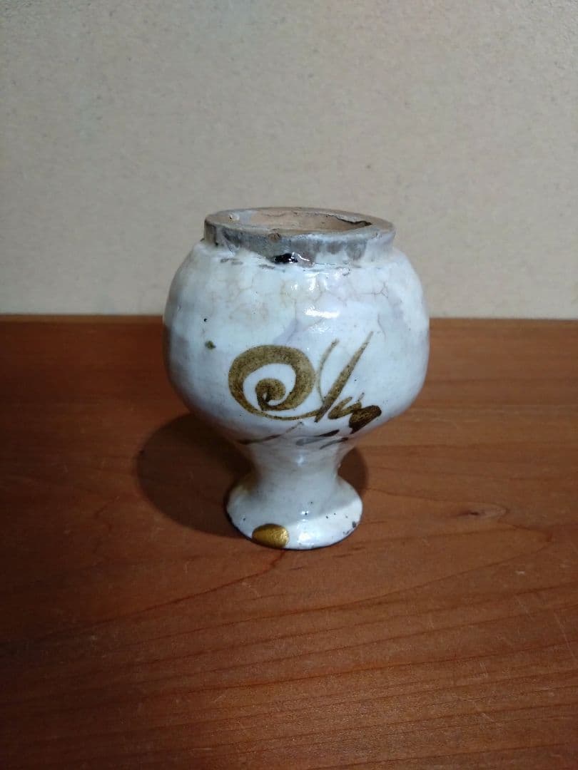 磁州窯 鉄絵 兎福 草花紋 小徳利