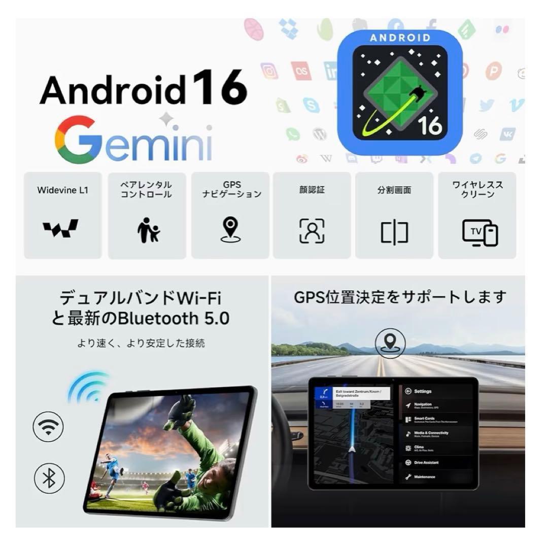 もも❣️Android16 タブレット　64GB24GB2TB拡張
