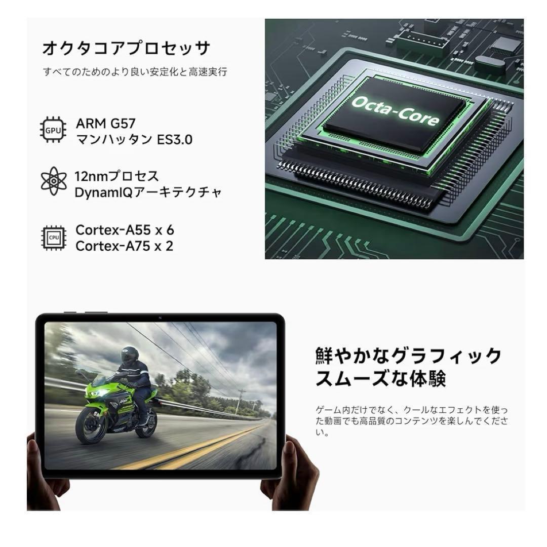 もも❣️Android16 タブレット　64GB24GB2TB拡張