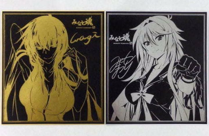 wagi・みこしまつり描き下ろし箔押紙色紙　みなとそふと　真剣で私に恋しなさい!