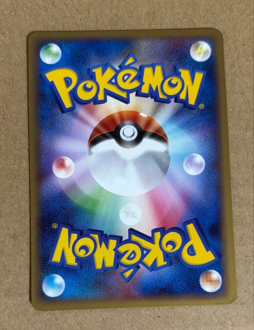 ミロカロス ◆ Pt3 フロンティアの鼓動 ※色違い　キラ