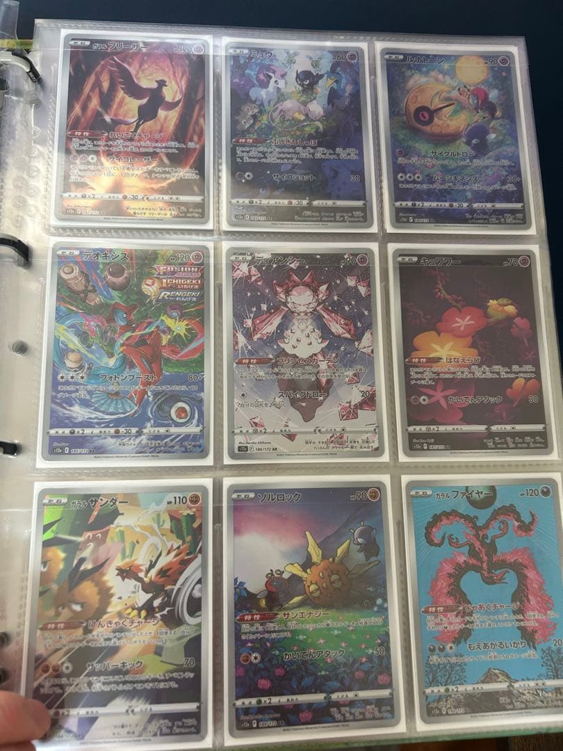 ポケモンカード 引退品