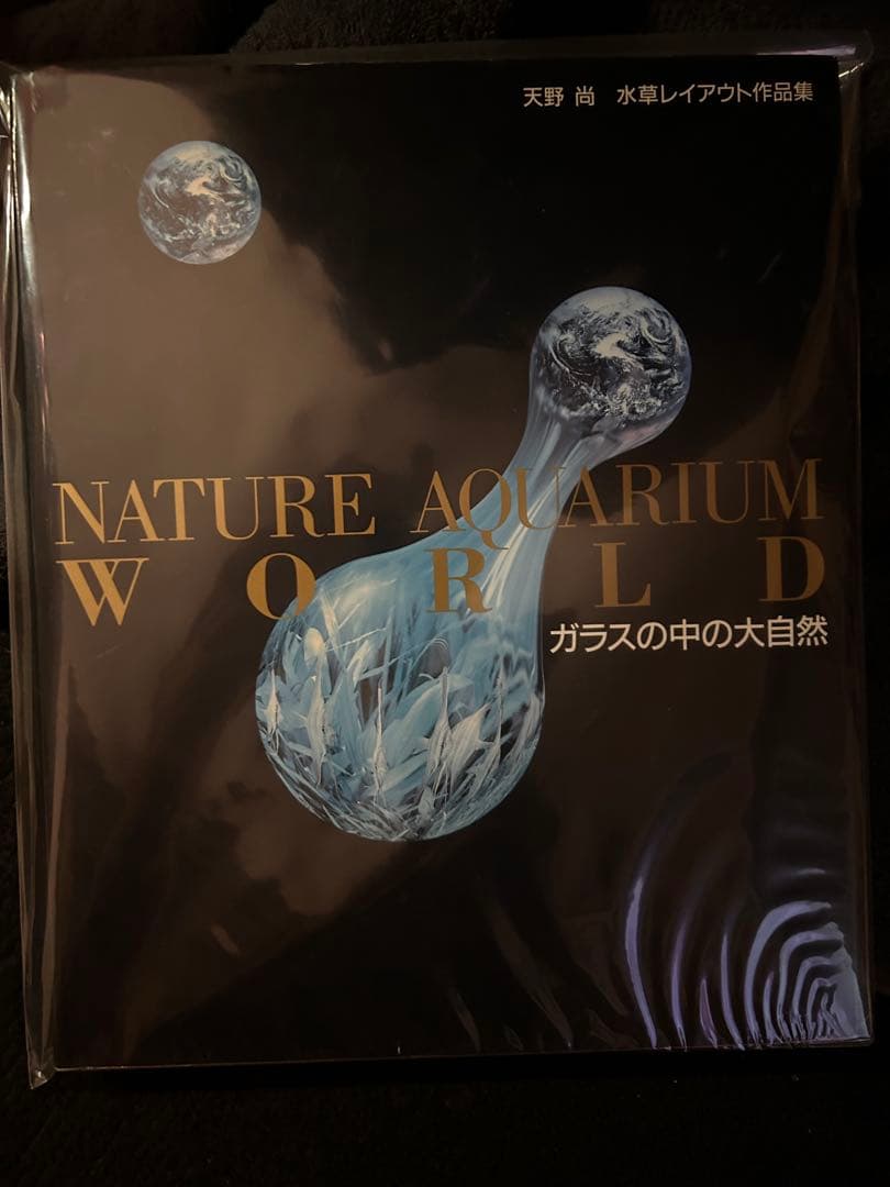 専用　アクアデザインアマノ Nature Aquarium World 作品集