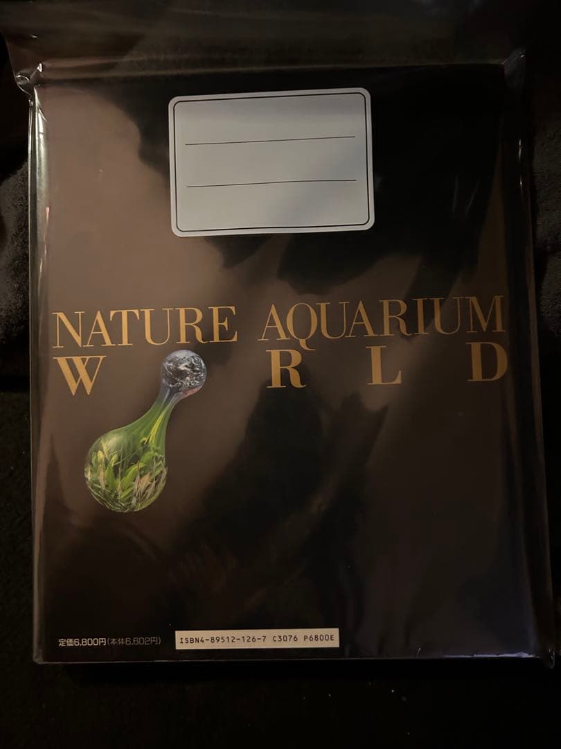専用　アクアデザインアマノ Nature Aquarium World 作品集